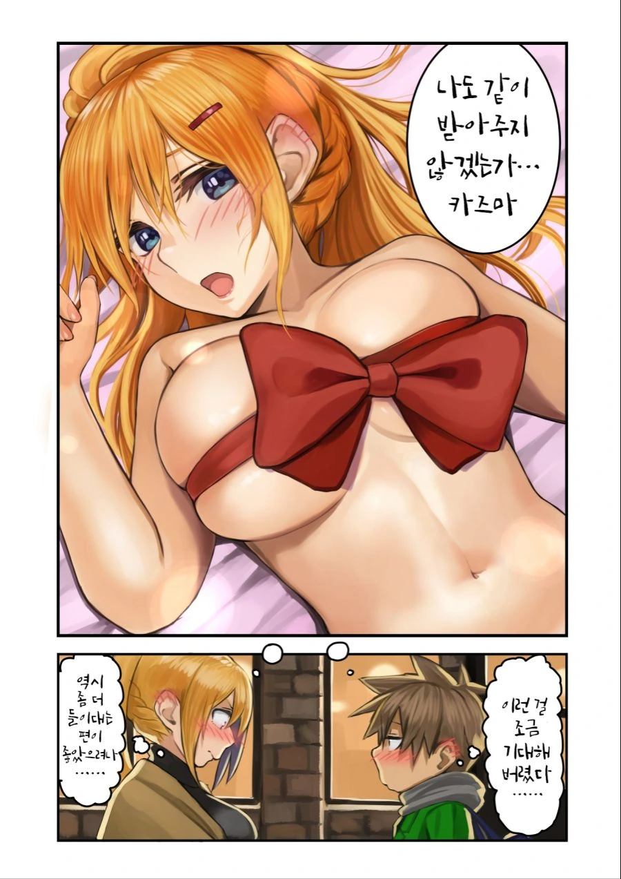 manga_1283098_012.webp