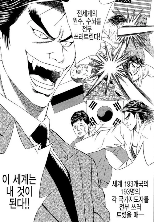 와 빵뎅이 보소 대표 이미지