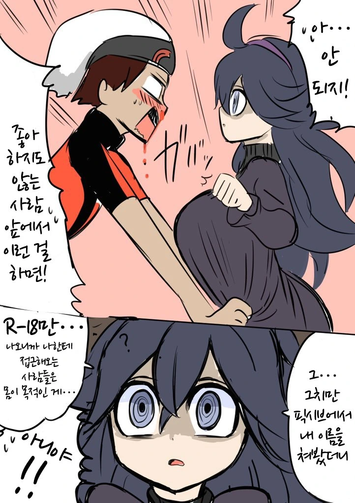 어마금) 프로토타입 히로인 대표 이미지