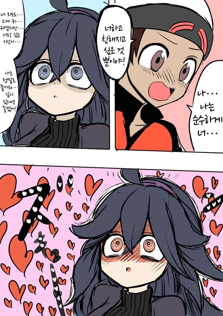 manga_129110_002.webp