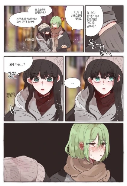 몬자야키 뒤집개 사러가는 만화 대표 이미지