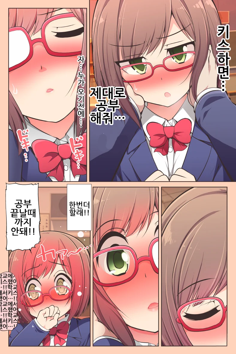 manga_1336842_002.webp