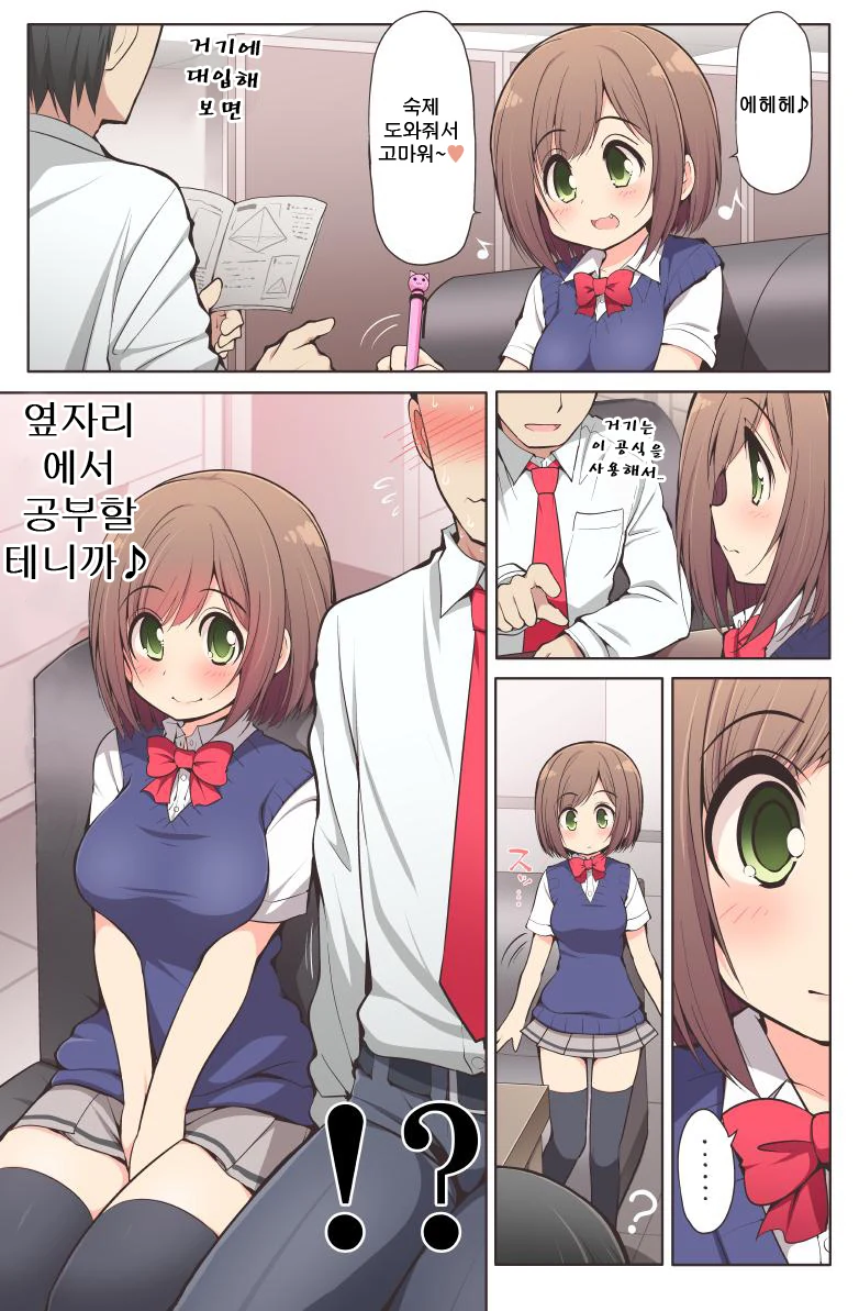 manga_1336842_003.webp