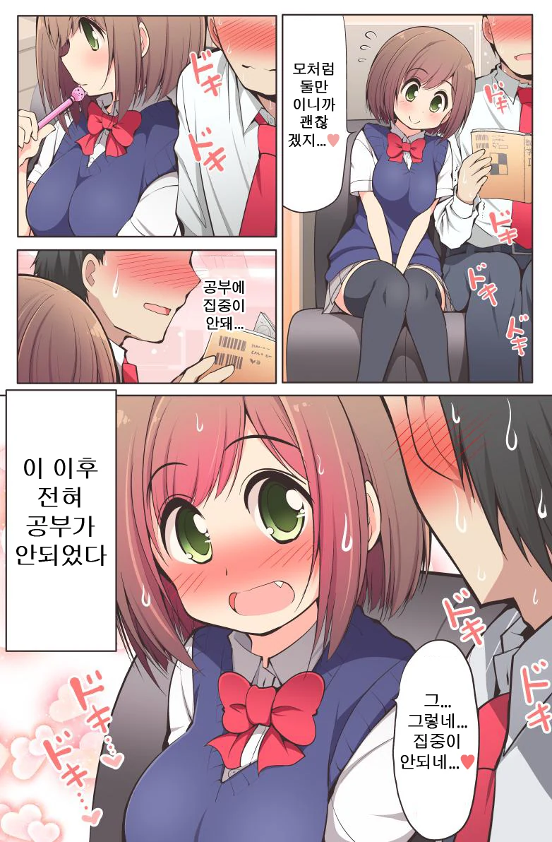 manga_1336842_004.webp