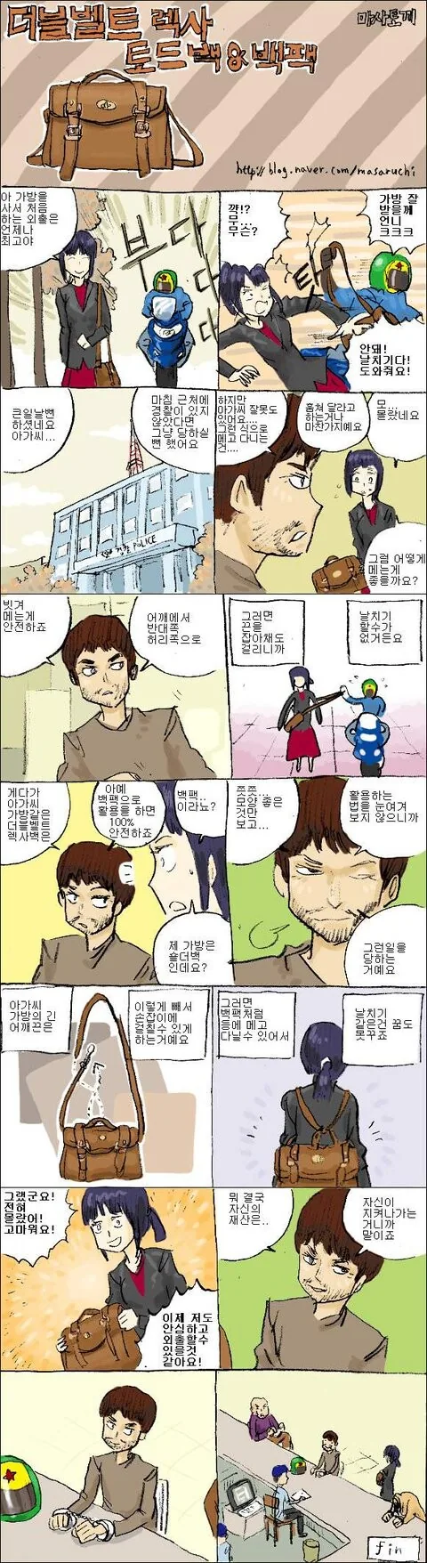 건담) 아무로가 진짜 개쩌는건 대표 이미지