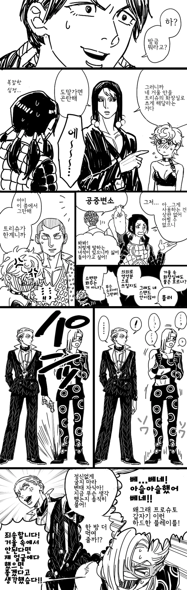manga_1403197_002.webp