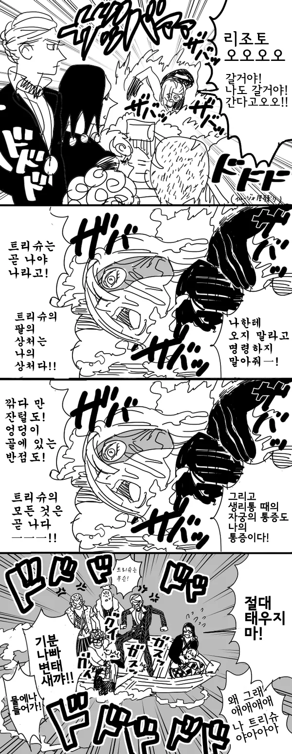 manga_1403197_003.webp