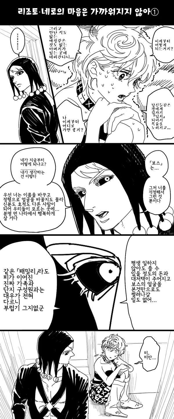 manga_1403197_004.webp