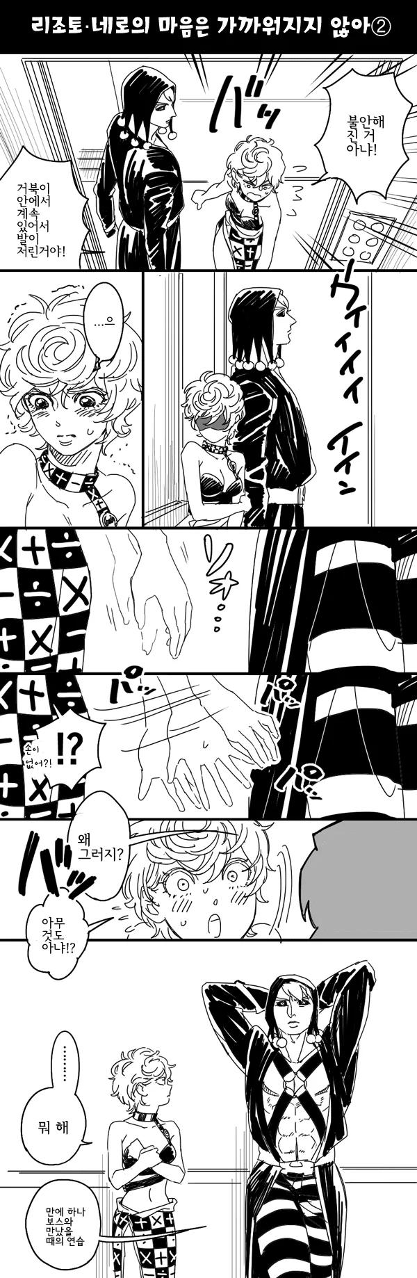 manga_1403197_005.webp