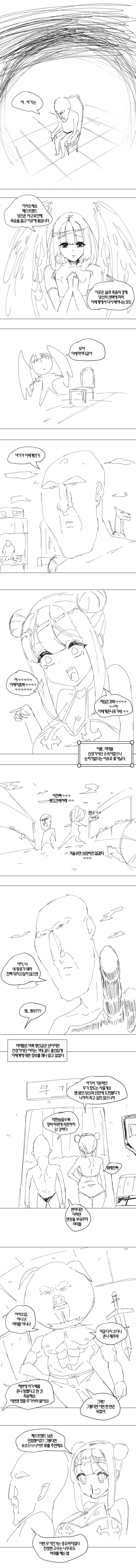 manga_140642_002.webp