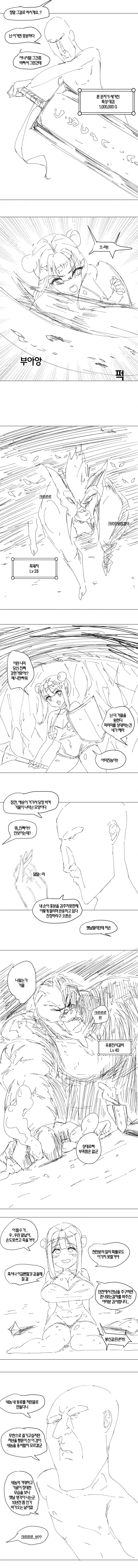 manga_140642_003.webp