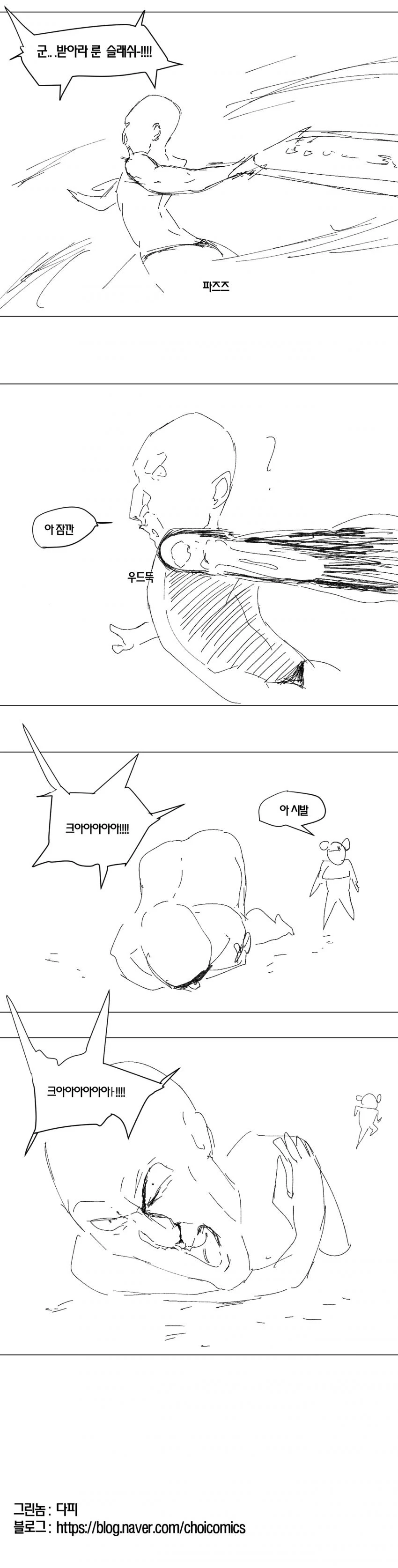 manga_140642_004.webp