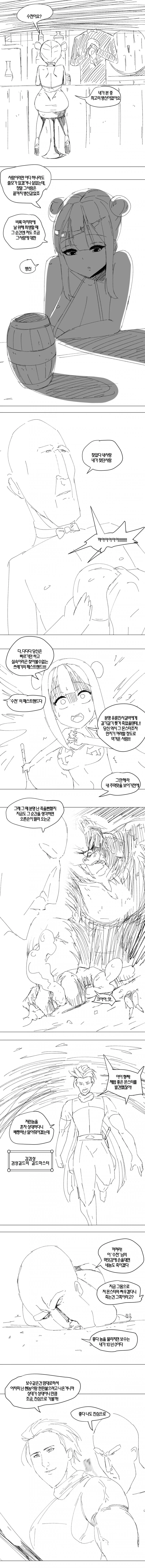 manga_140642_005.webp