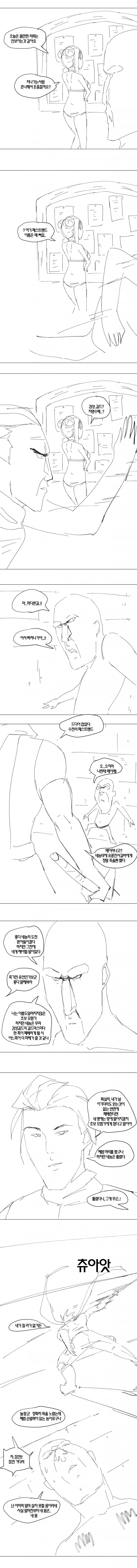manga_140642_007.webp