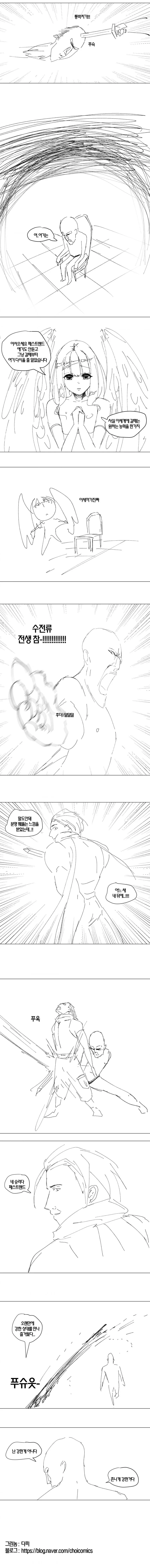manga_140642_008.webp