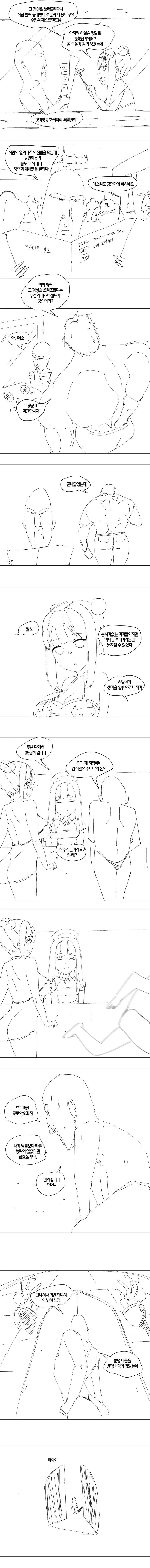 manga_140642_009.webp