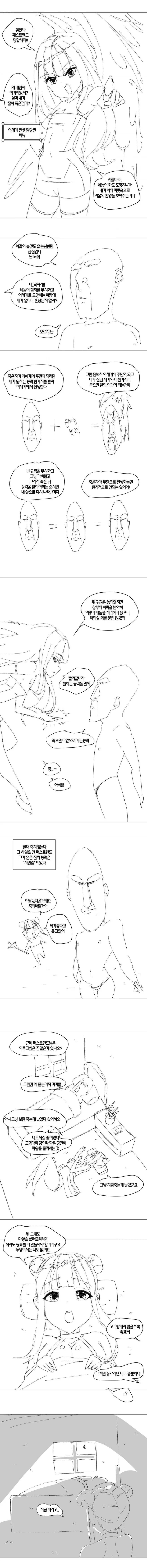 manga_140642_010.webp