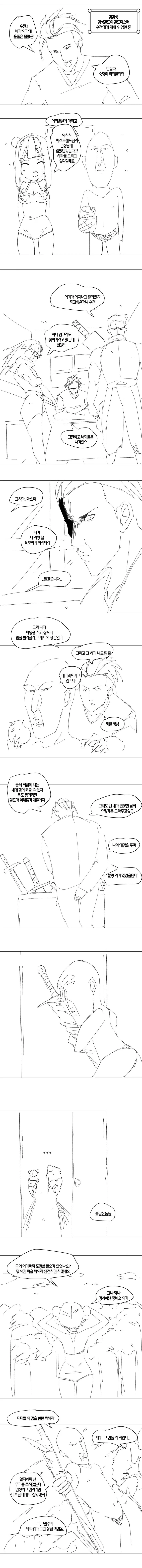 manga_140642_011.webp
