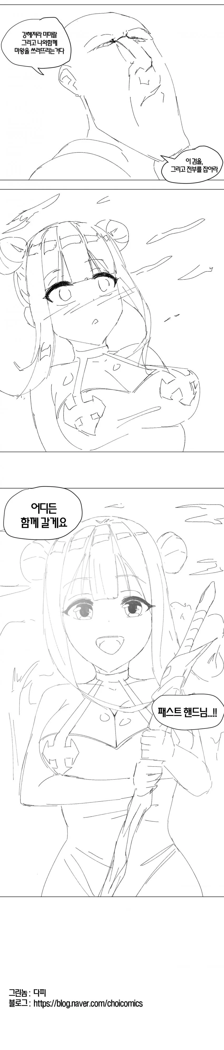 manga_140642_012.webp