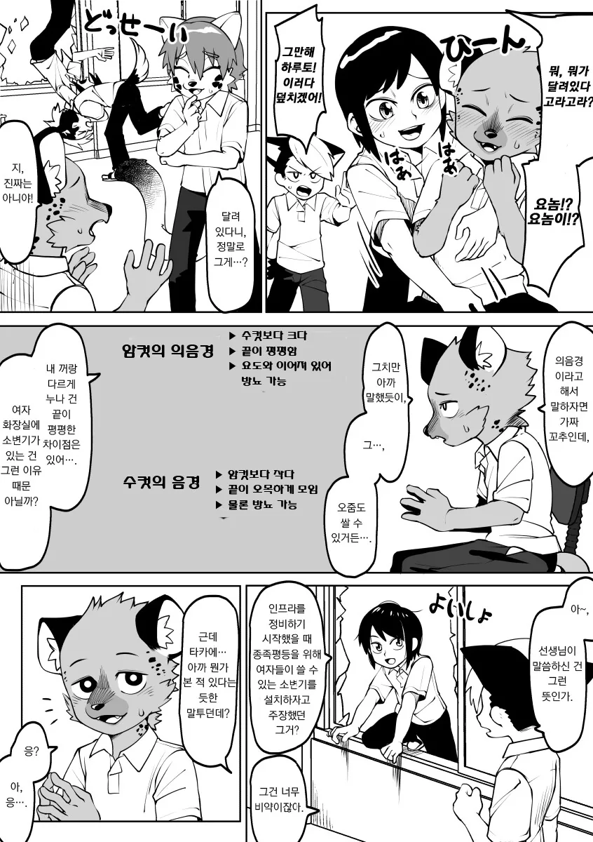 manga_1458098_002.webp