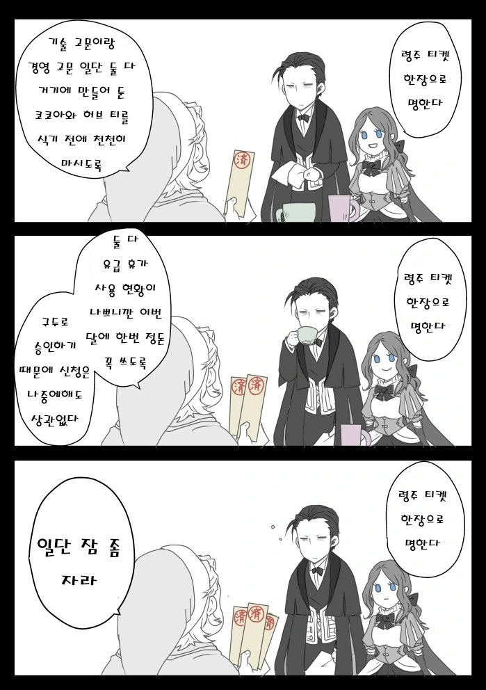 manga_1511150_002.webp