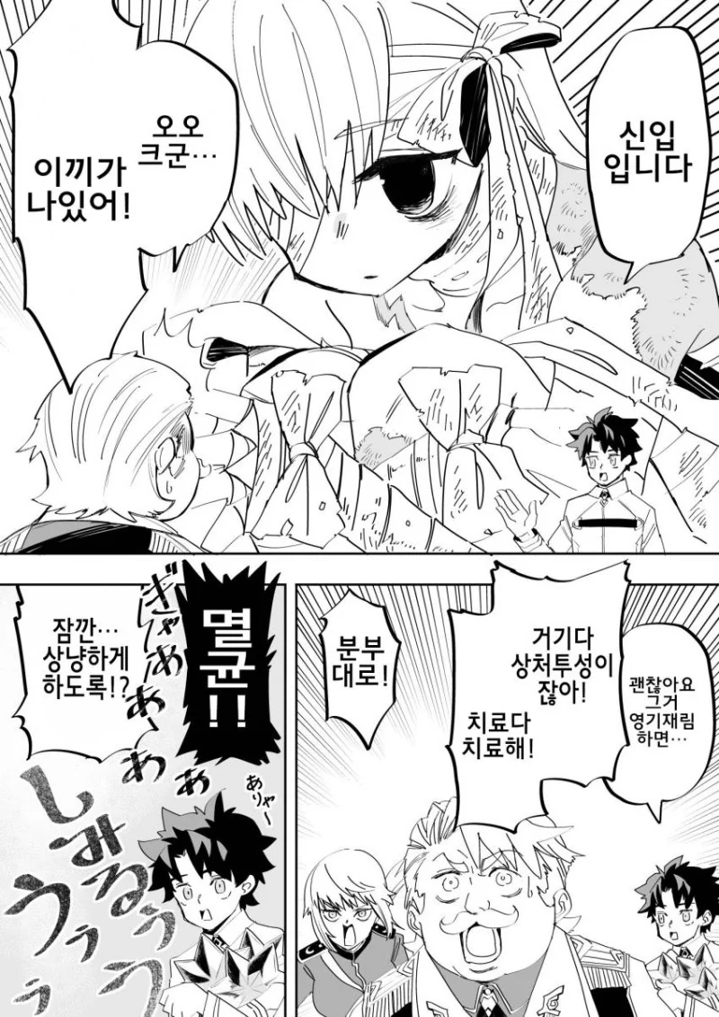manga_1511150_003.webp