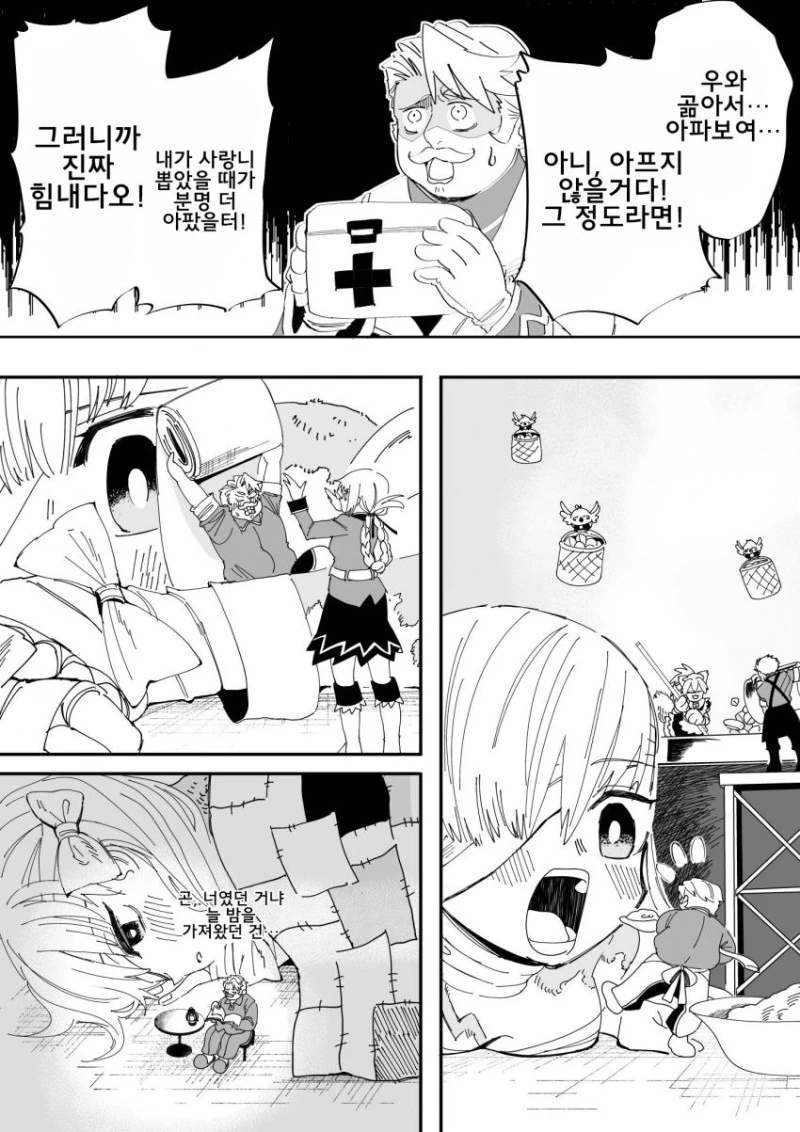 manga_1511150_004.webp