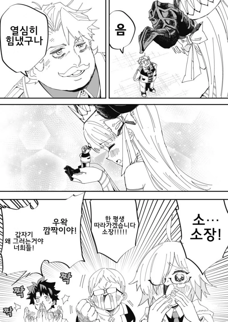 manga_1511150_006.webp