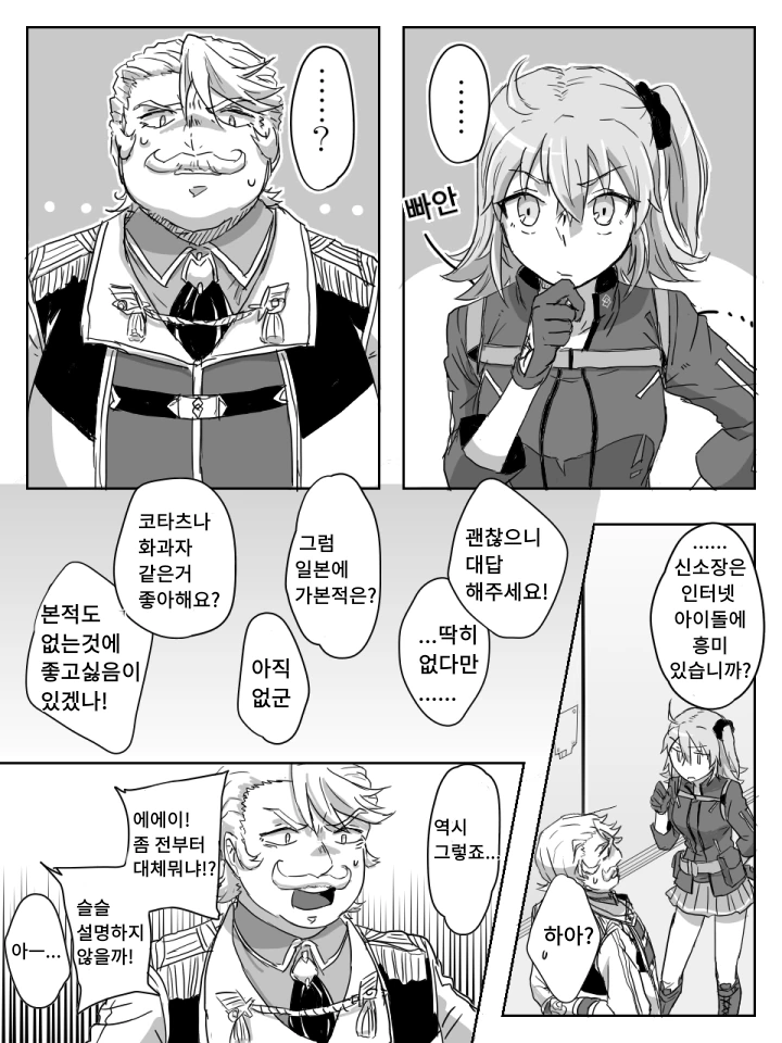 manga_1511150_007.webp