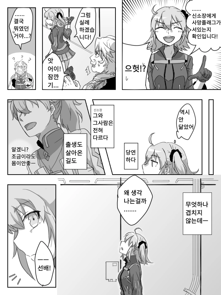 manga_1511150_008.webp