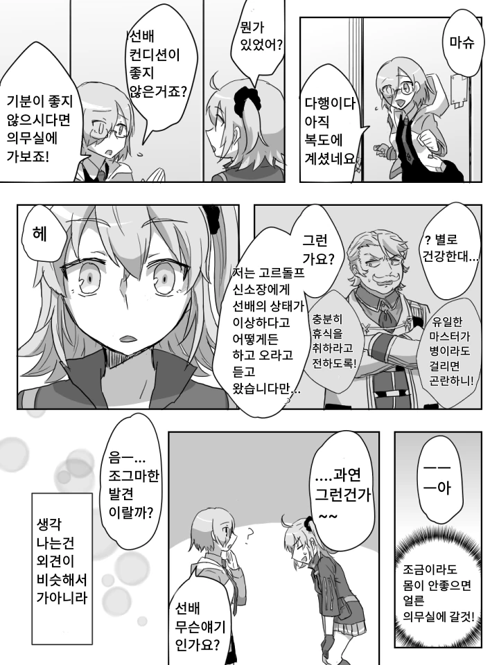 manga_1511150_009.webp