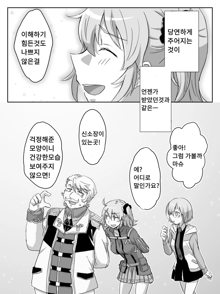 manga_1511150_010.webp