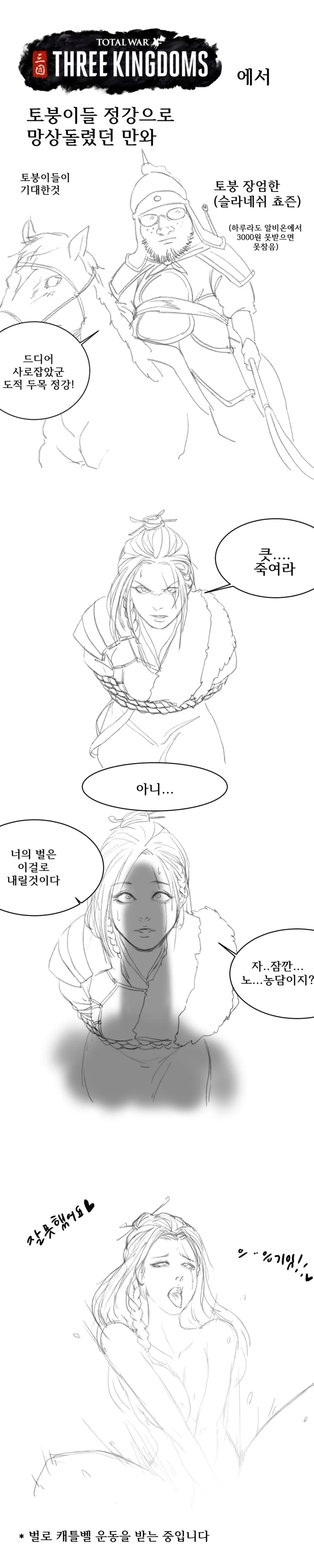 드래곤볼)애니 오공에 힘을 많이 실어준 장면 이미지 2