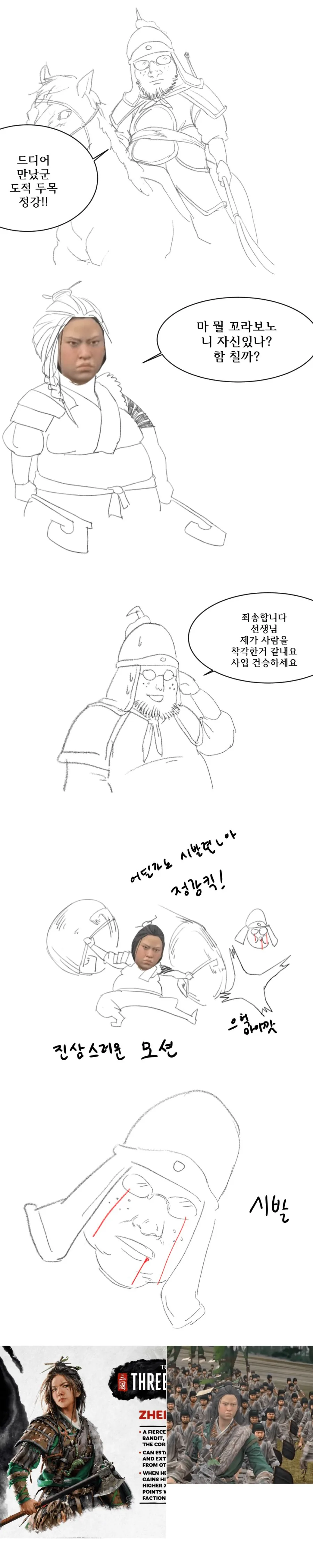 manga_1577976_002.webp