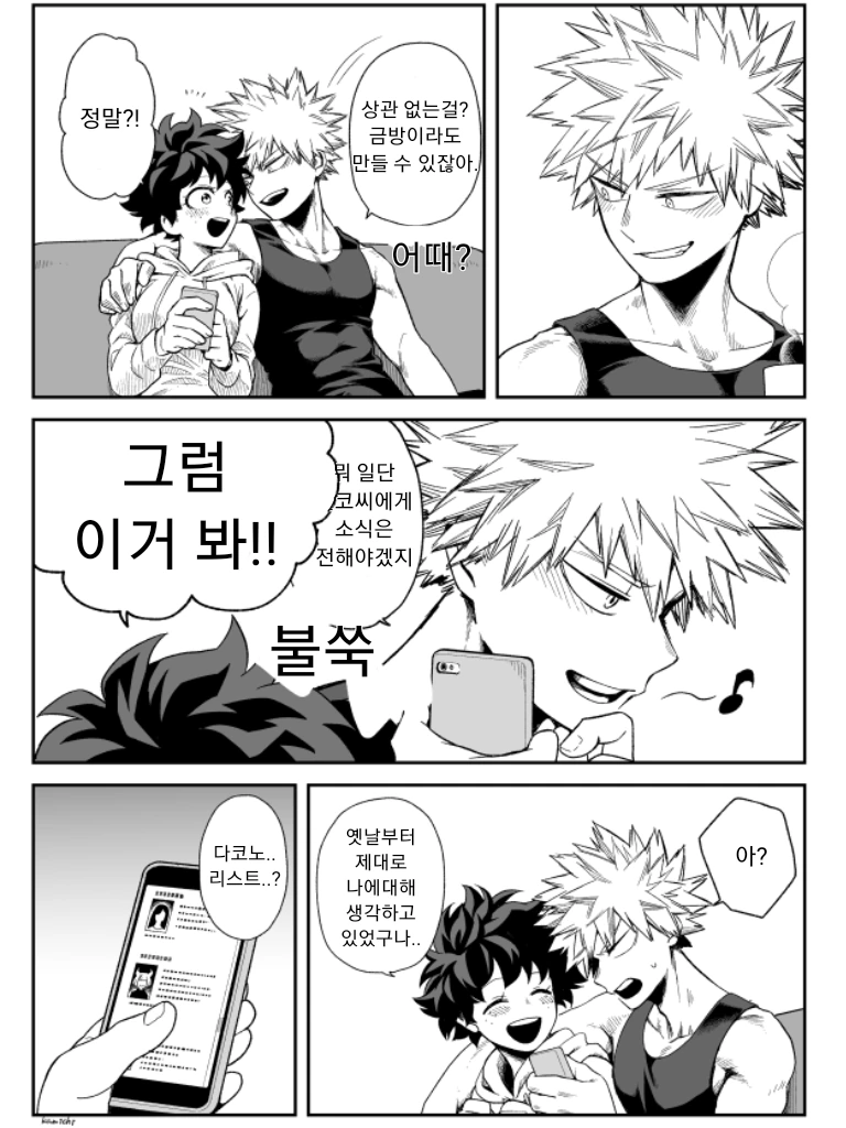 manga_1578026_002.webp
