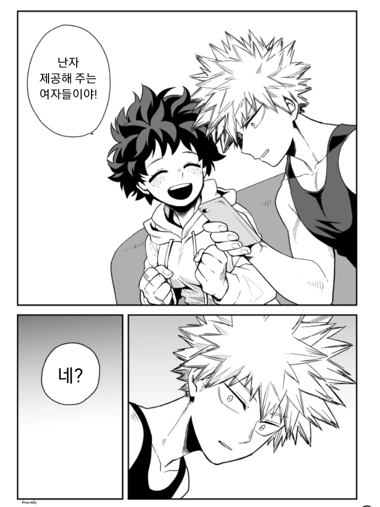 manga_1578026_003.webp