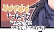 manga_158488_002.webp
