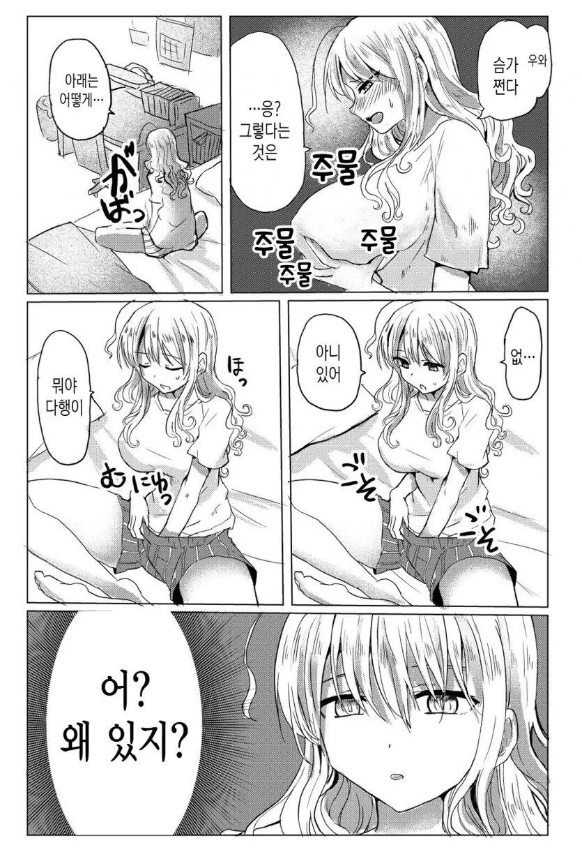 manga_161317_002.webp