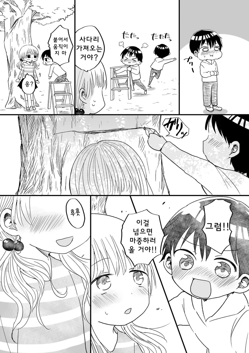 manga_1618789_002.webp