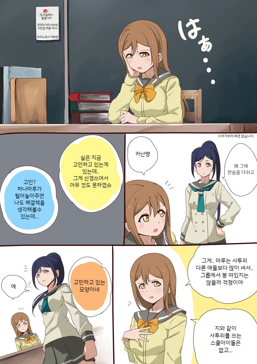 비둘기가 너무 귀여운 만화 대표 이미지