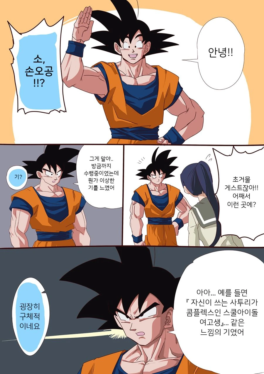 manga_1668272_002.webp