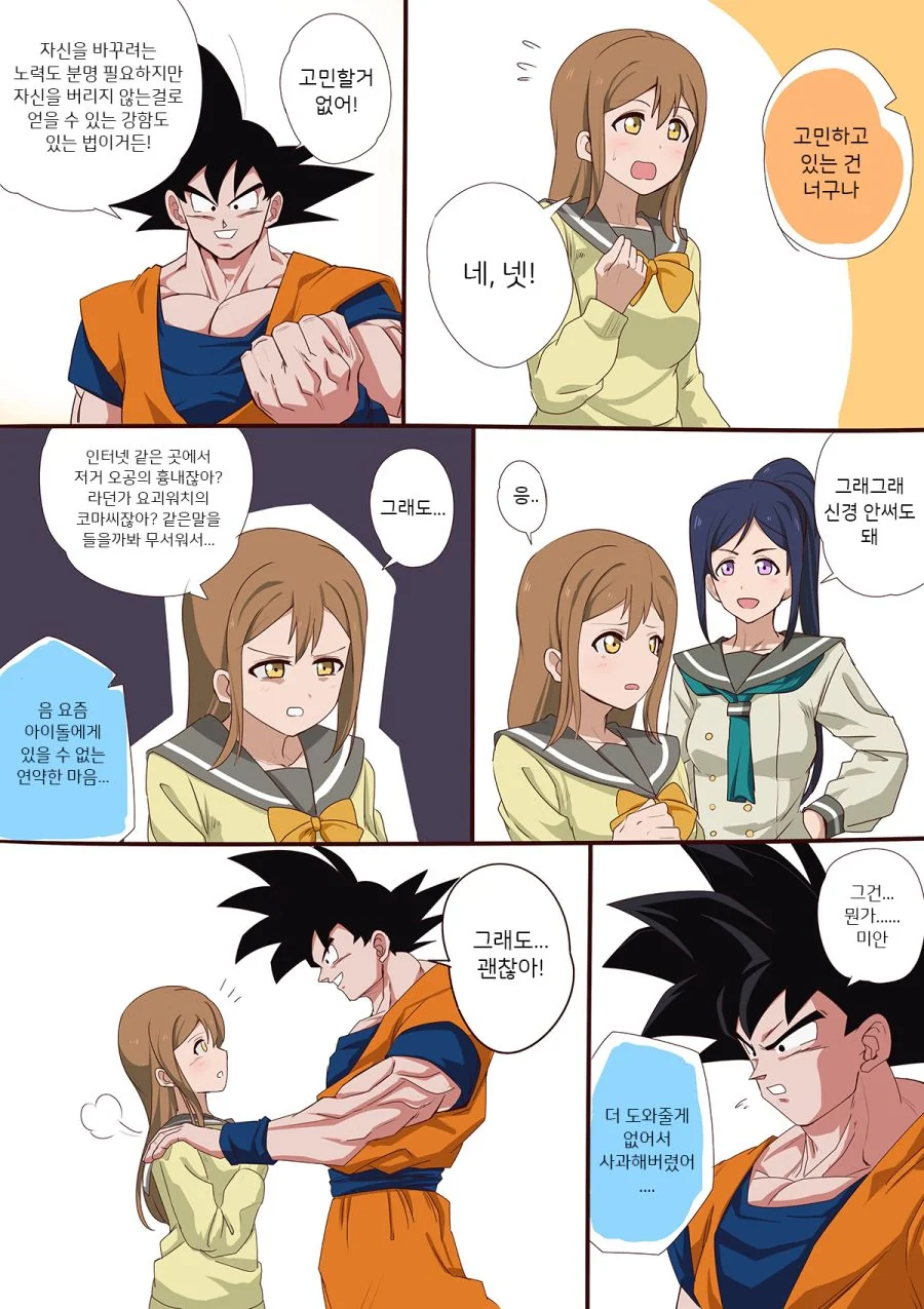manga_1668272_003.webp