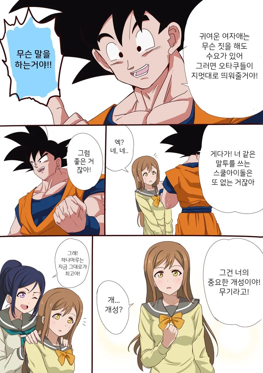 manga_1668272_004.webp