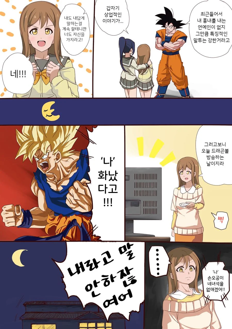 manga_1668272_005.webp