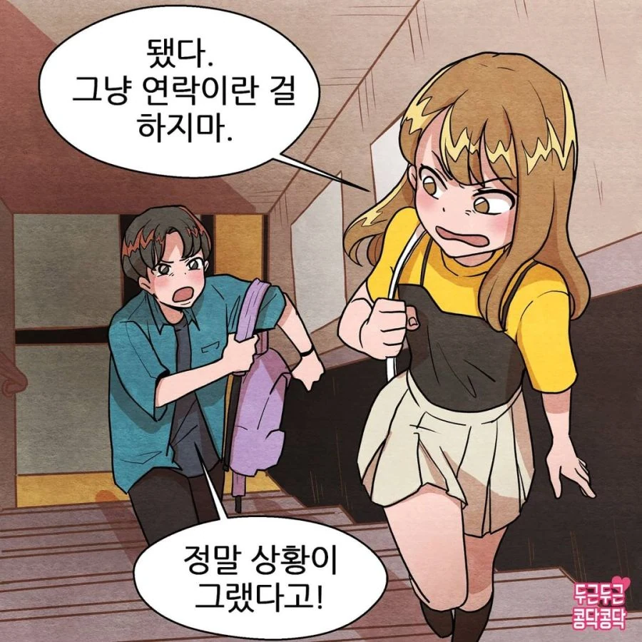 manga_1681444_002.webp