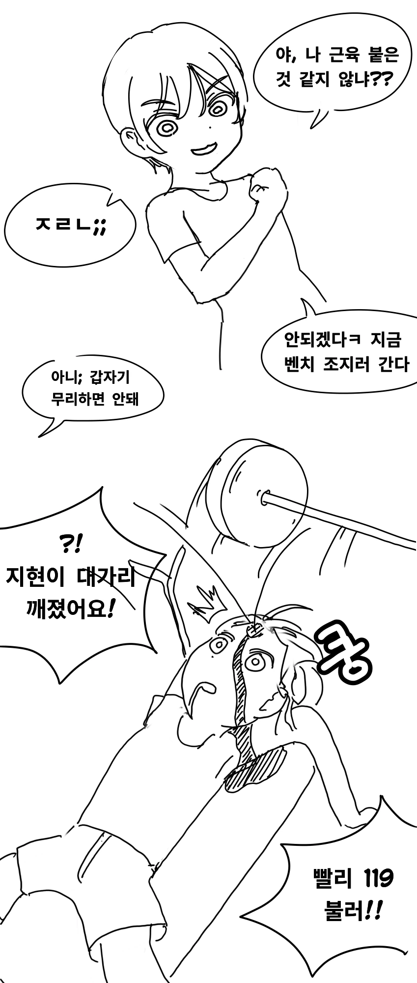 manga_1730968_002.webp