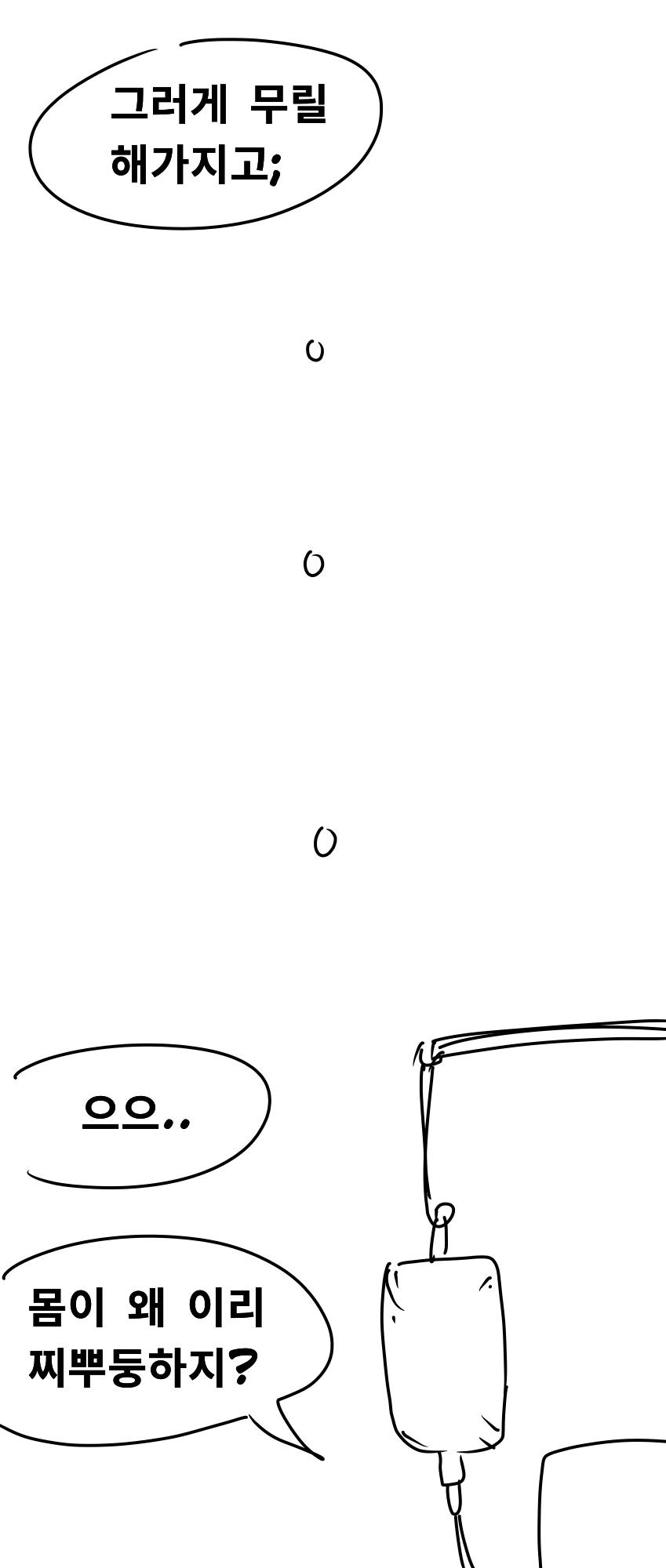 manga_1730968_003.webp