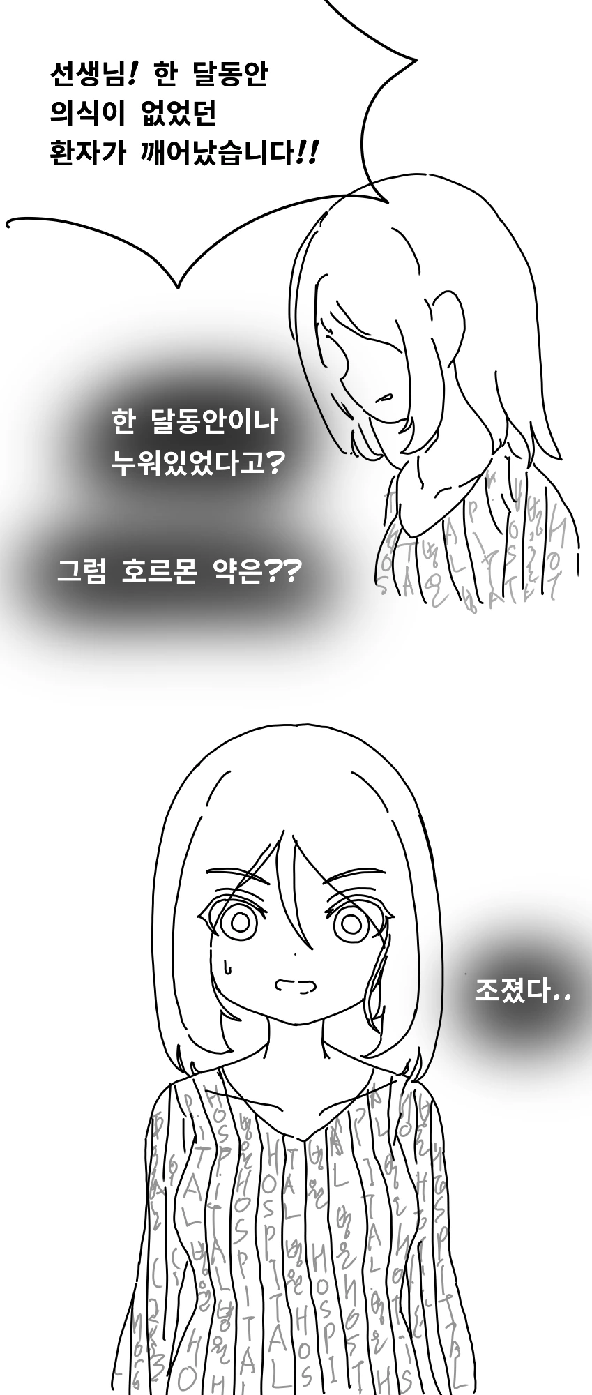 manga_1730968_004.webp