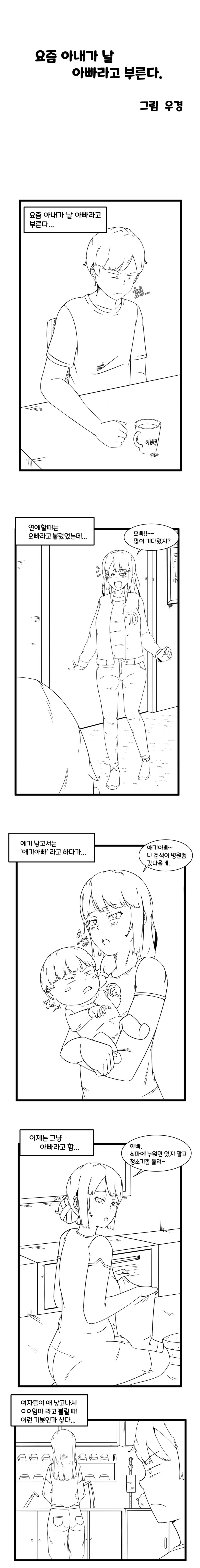국기무스메] 갠적으로 제일 꼴리는 한국쨩 그림.jpg 대표 이미지