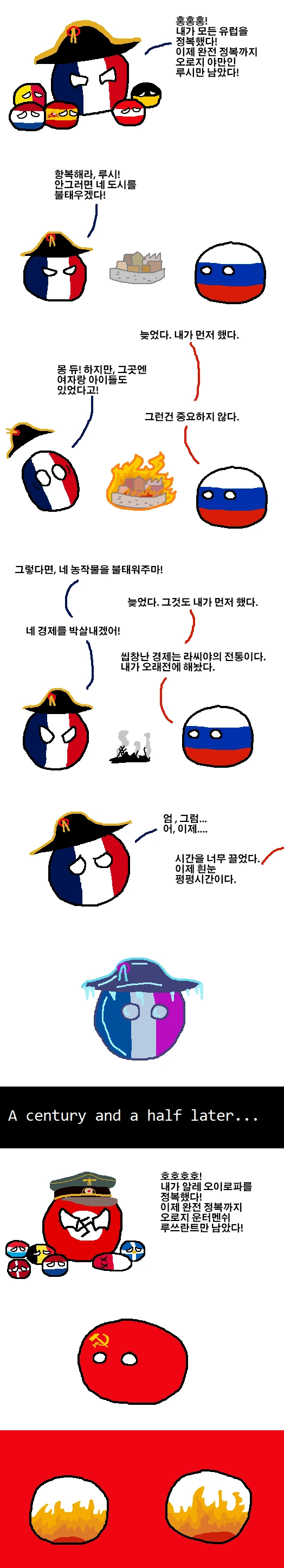 현실적인 NTR 만화.manhwa 대표 이미지